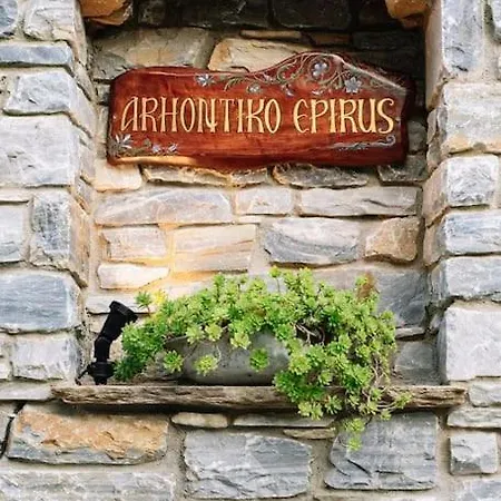 Ferienwohnung Archontiko Epirus 1 Mourésion Exterior foto